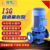 ISG三相380V不锈钢清水输送管道增压离心泵