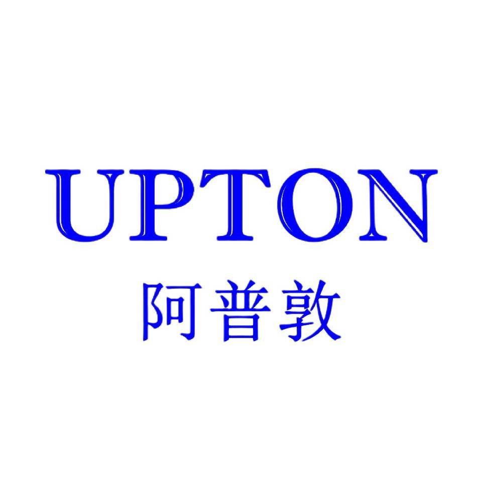 阿普敦液压技术（上海）有限公司