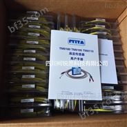 PVTVM派利斯TM631传感器/电缆/前置器