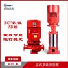 XBD立式多級消防泵穩壓泵增壓泵自動噴淋泵