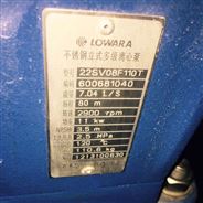 赛莱默品牌罗瓦拉不锈钢增压泵