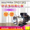 TPH卧式多级泵 流程水系统增压泵