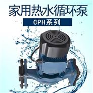家用冷热水循环泵 CPHB10-50F空调循环系统