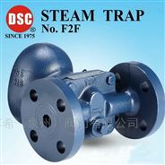 DSC鑄鐵浮球式蒸汽疏水閥