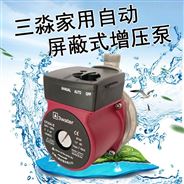 热水器循环增压泵不锈钢自动屏蔽泵