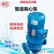 ISG立式管道泵冷卻水循環增壓泵