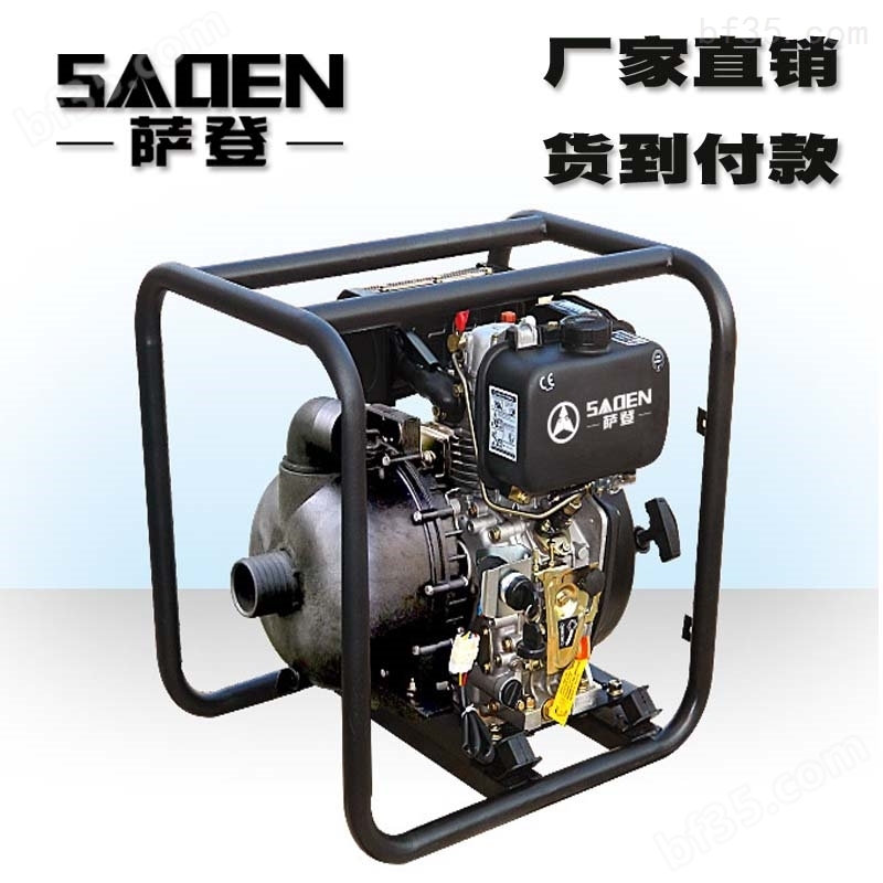 萨登3寸化工泵小型化工厂用怎么样