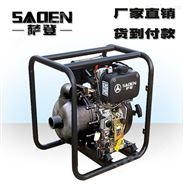 SADEN萨登4寸化工泵小型化工厂用怎么样