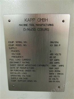 广州出售卡帕KAPP成型磨齿机 型号KX300P