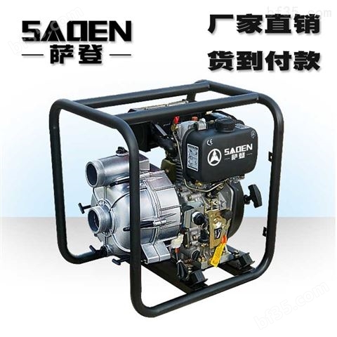 SADEN萨登3寸化工泵小型抽腐蚀性液体参数