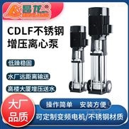 CDLF立式多级离心泵 高扬程多级增压泵