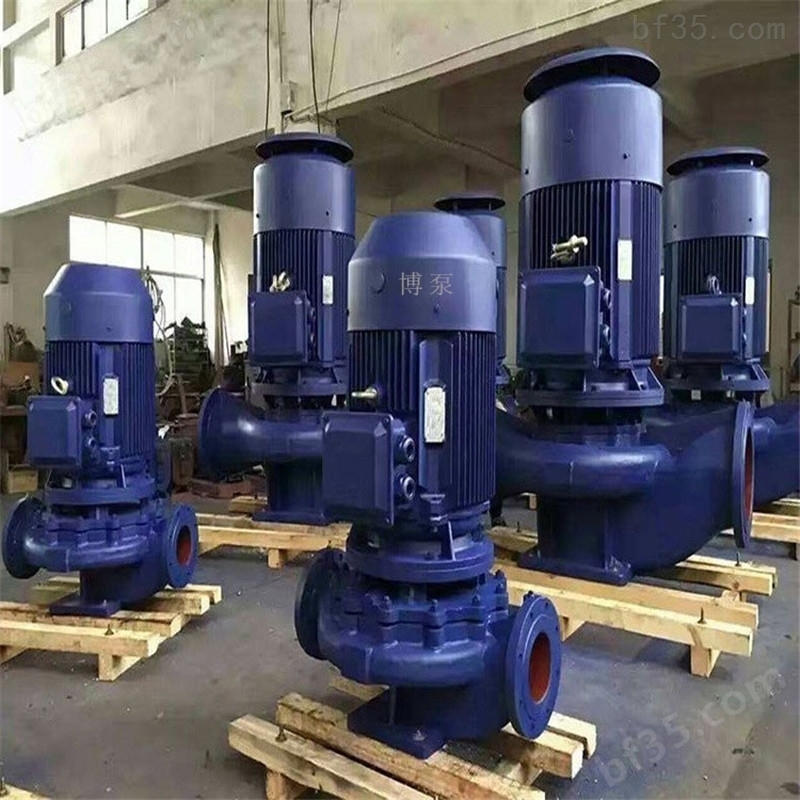 博泵ISG25-160型立式管道泵厂家铸铁清水泵