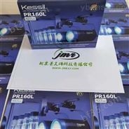 kessil PR-160L光催化灯