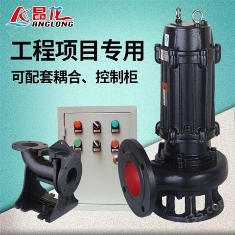 WQ潜水排污泵耐磨无堵塞污水泵高扬程抽水泵