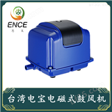 中国台湾电宝*增氧泵污水处理鼓风机