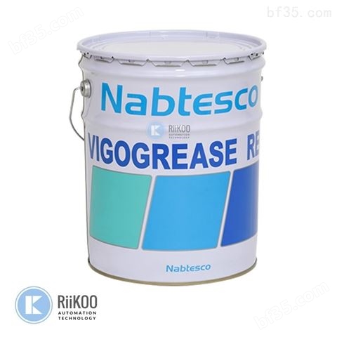 NABTESCO润滑脂VIGOGREASE RE0