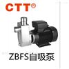 ZBFS不锈钢耐腐蚀自吸泵380V卧式化工泵