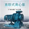 长江牌直联式离心泵 卧式单级清水泵