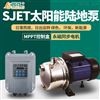 304不锈钢光伏喷射泵 高扬程高压增压泵
