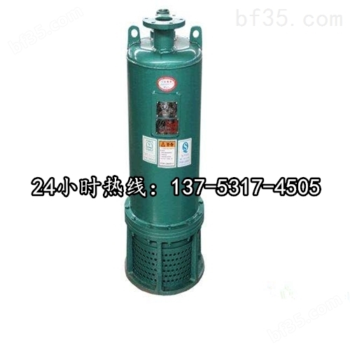 潜水泥沙泵BQS40-40-11/N排砂泵江门配件