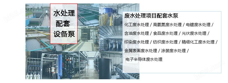 台风泵业专注水处理设备配套