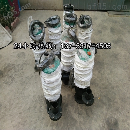 BQS30-55-11/N矿用污水潜水泵*三门峡市