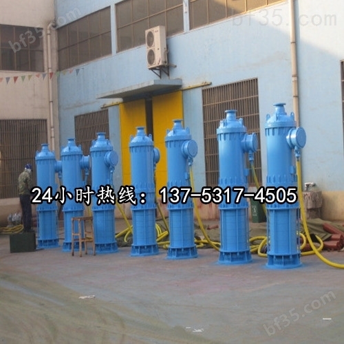 BQS50-50-18.8/N潜水排沙泵原理-用途*黔西州