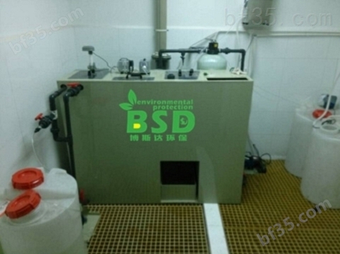 生物实验室污水综合处理设备专业制造