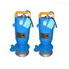 新型节能潜水电泵，小型单相潜水电泵