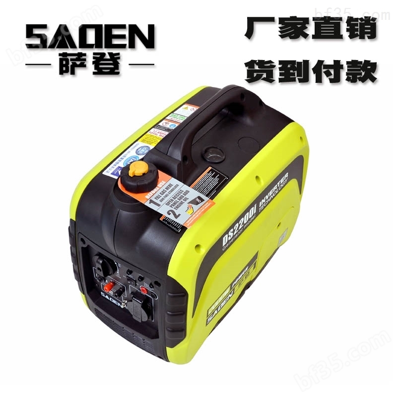 SADEN自动启停功能发电机带货车空调报价