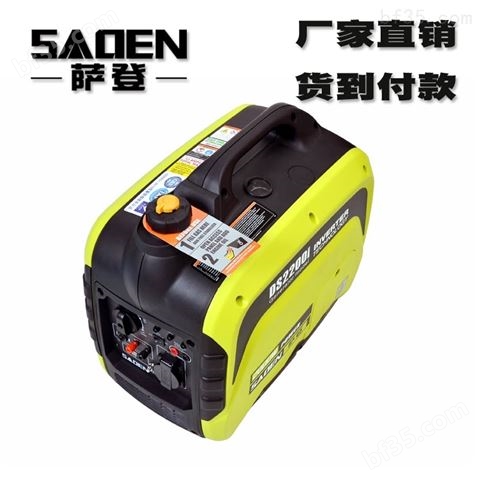 SADEN自动启停功能发电机带货车空调车载