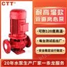 热水循环泵耐高温*管道泵热水增压泵