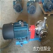 YCB-不锈钢圆弧齿轮泵