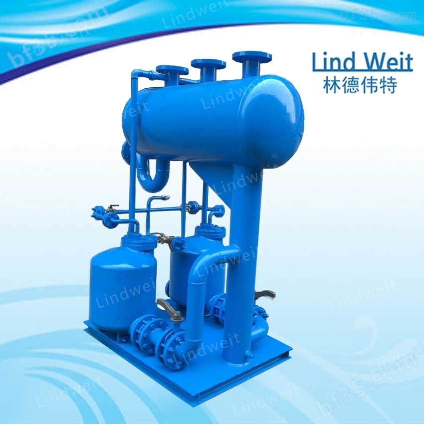 lindweit机械式蒸汽冷凝水回收泵