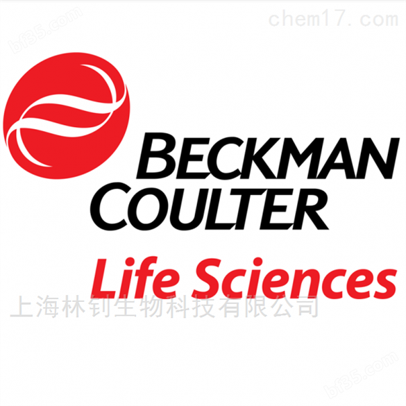 供应Beckman B53230流式细胞仪装机试剂