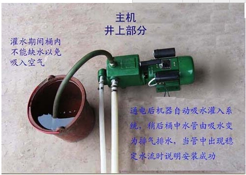 螺杆自吸泵灌水方法
